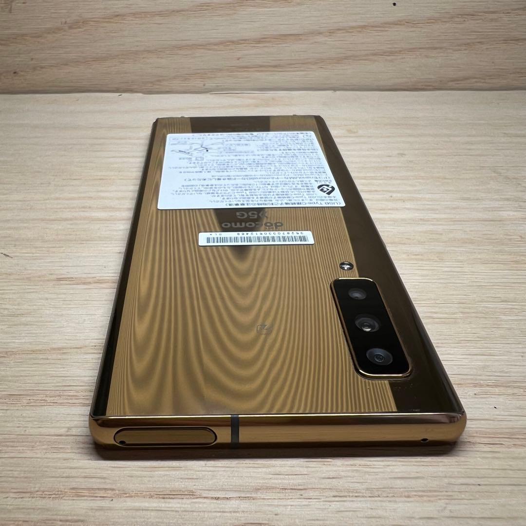 富士通arrows NX9 F-52A本体 E27