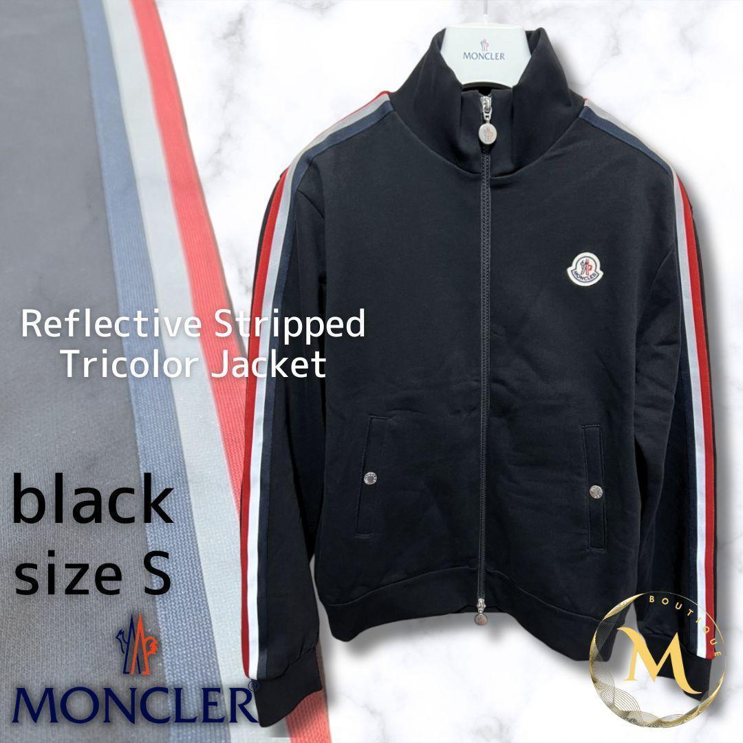 新品未使用☆MONCLER Strippedtricolor ジャージ S 黒色