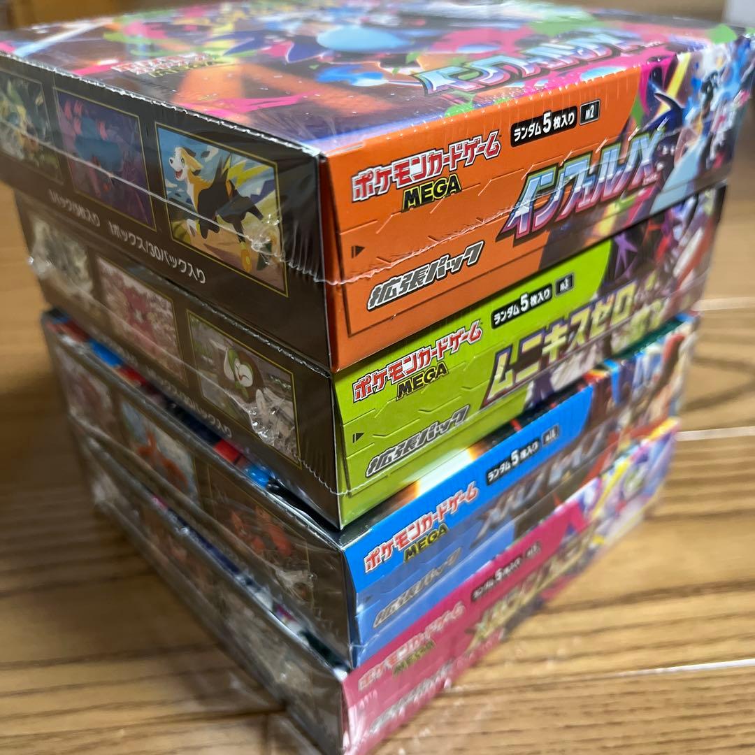 ポケカ 未開封BOX 4BOX シュリンク付き インフェルノX ムニキスゼロ