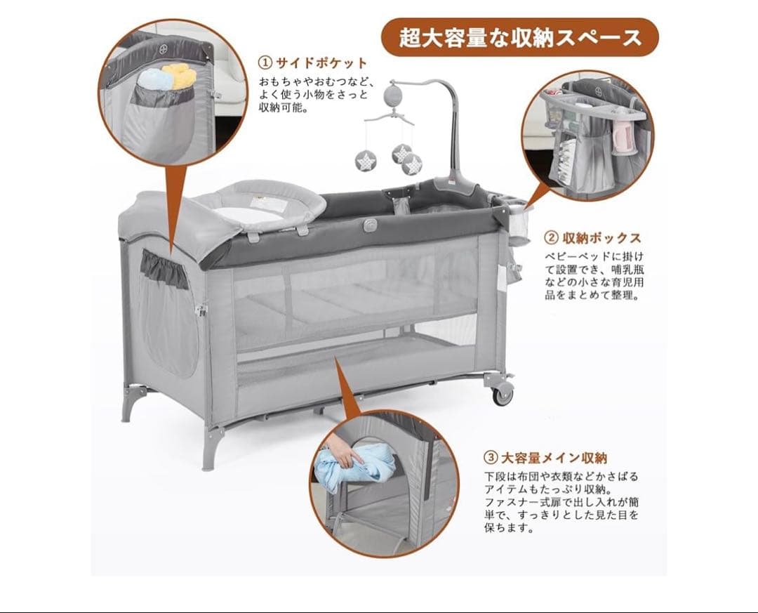 rayu3390　Thinkmax 多機能ベビーベッド