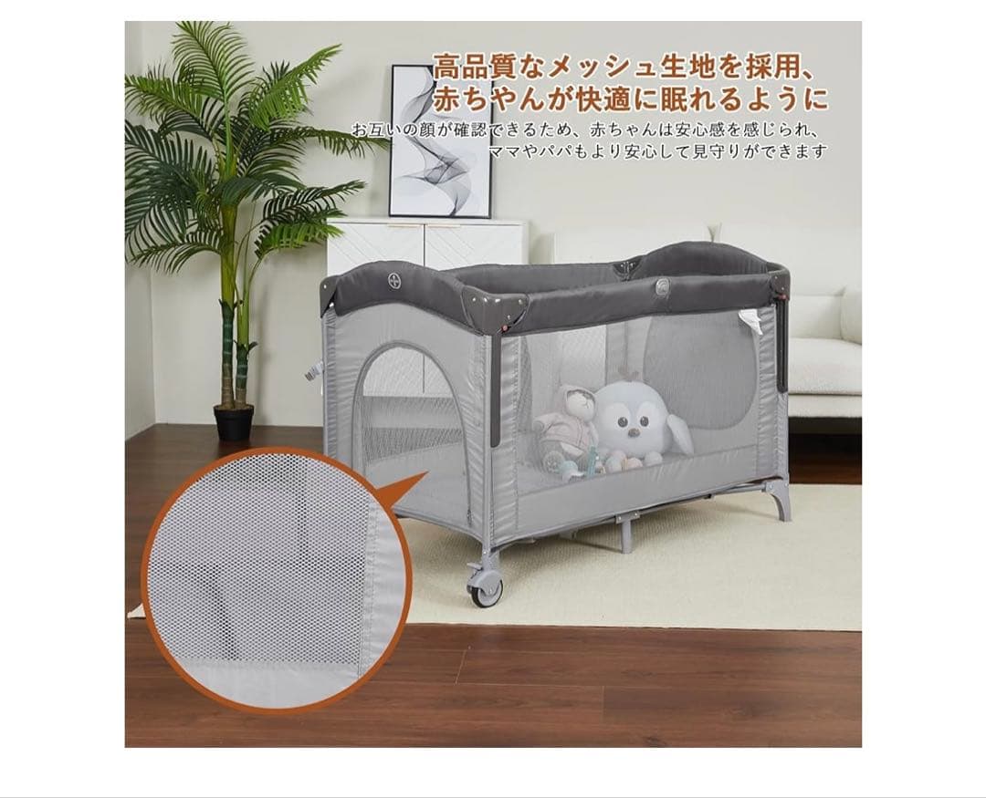 rayu3390　Thinkmax 多機能ベビーベッド