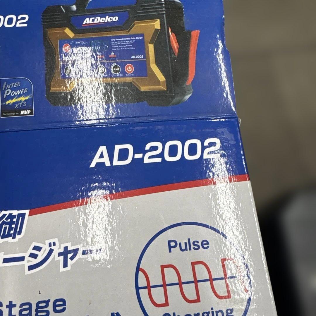 ACDelco AD-2002 バッテリーチャージャー
