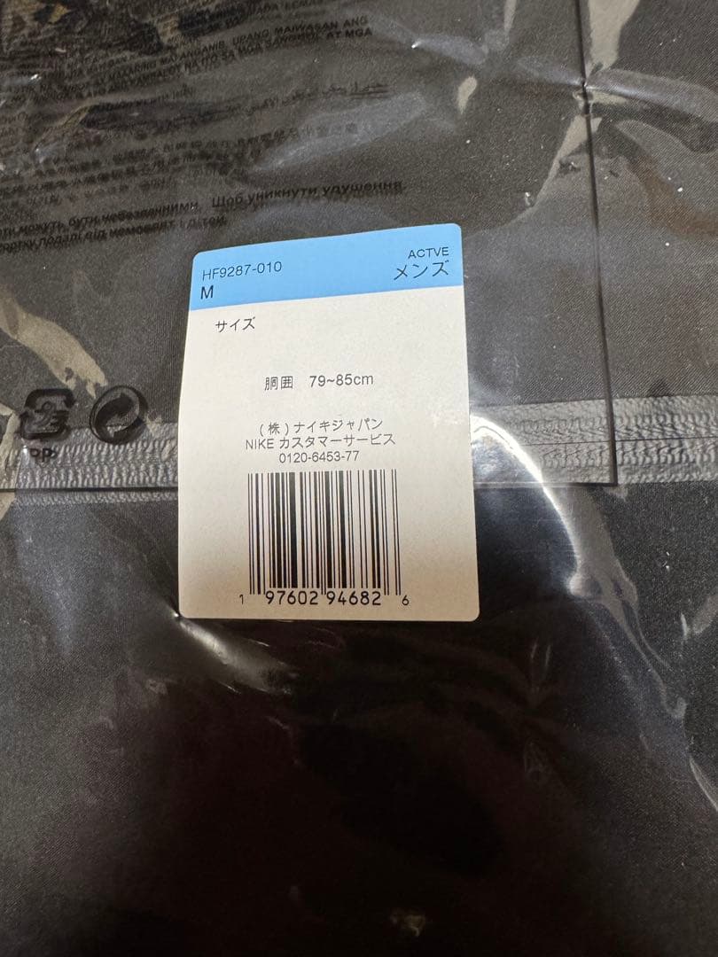 Nike エアジョーダン スカイライン GORE-TEX メンズパンツ