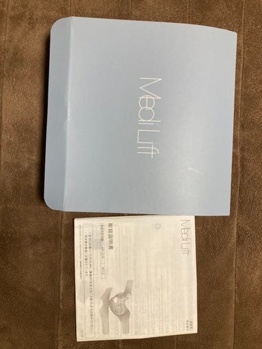 タイムセール　メディリフト　メディリフトアイ　セット