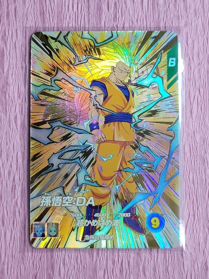 EXR コンプリート ドラゴンボールスーパーダイバーズ4弾 神龍エクストラ