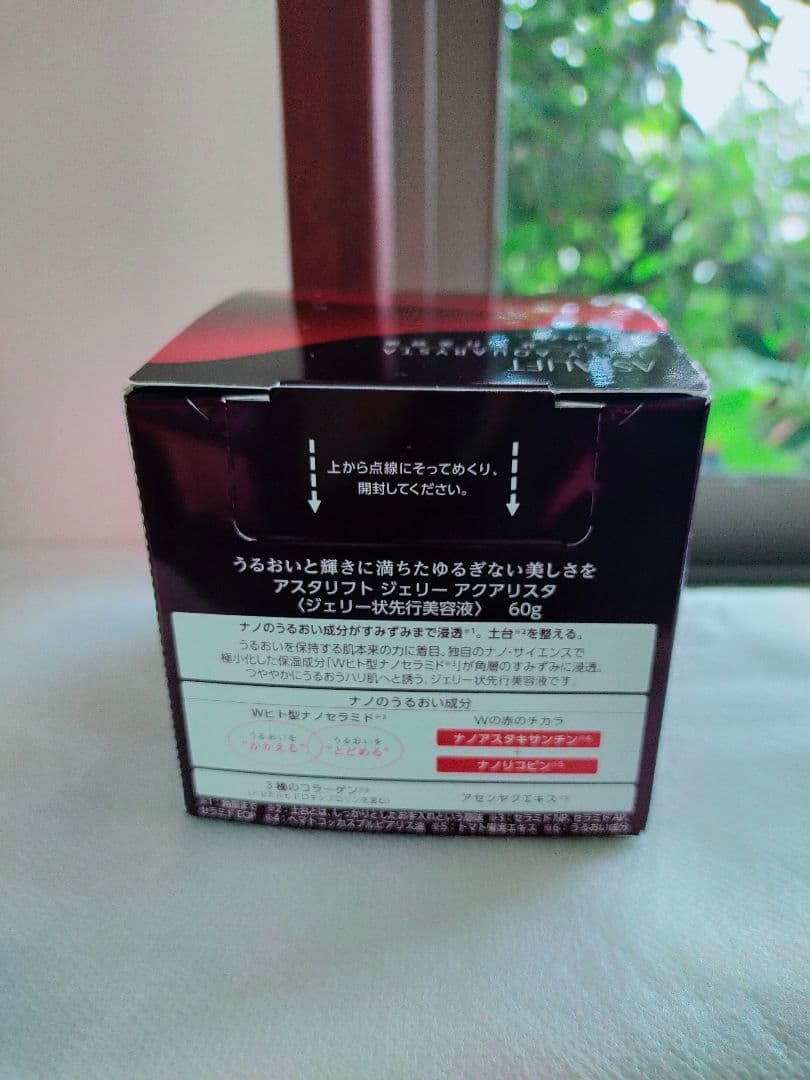 正規品 アスタリフト ジェリーアクアリスタ BIGサイズ 60g