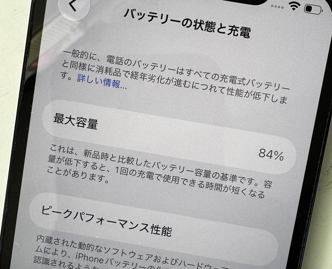 ★Apple iPhone12 64GBブラック★MGHN3J/A★程度良