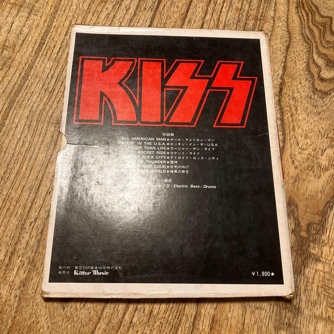 Kiss パート譜4冊&ヴァン・ヘイレンパート譜1冊