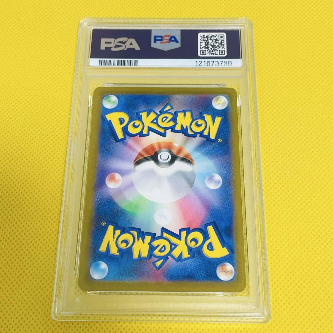 ★PSA10★【フシギダネ/プロモ/ポケモンGO】287/S-P