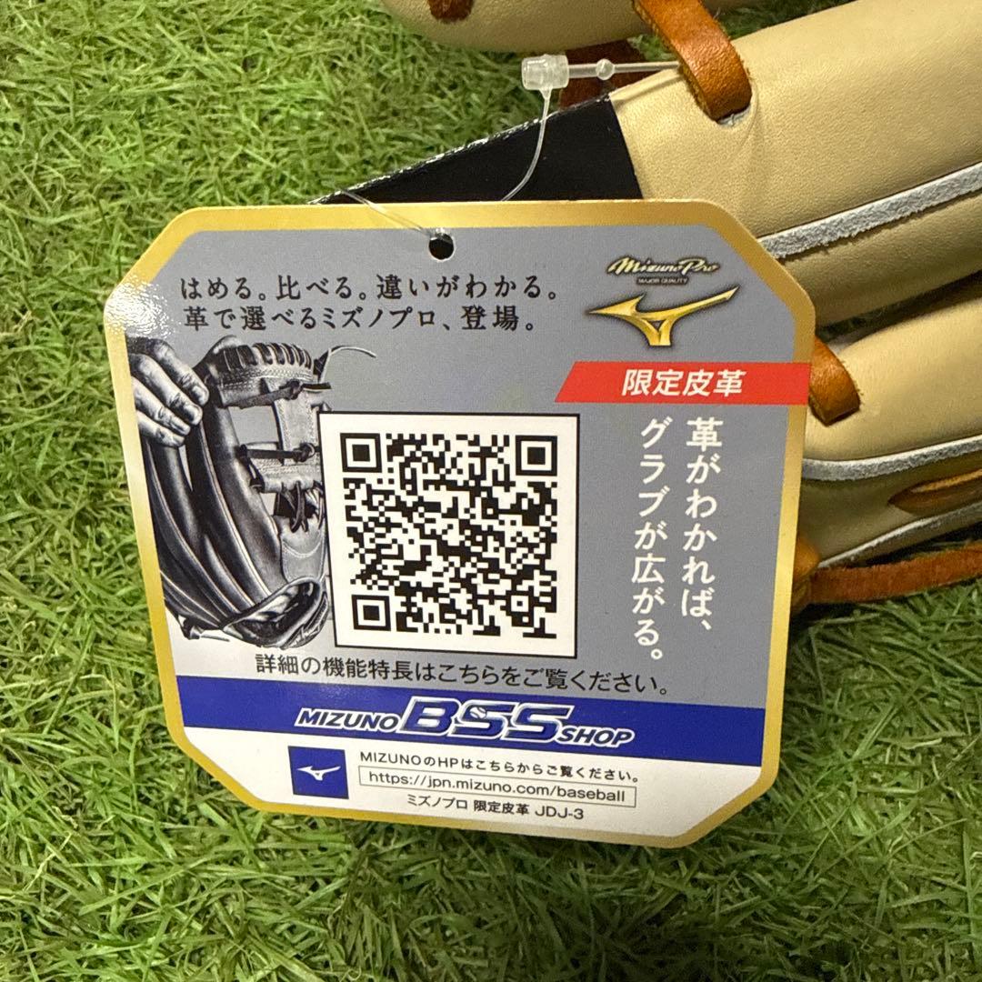 ミズノプロ 硬式用グローブ 外野手用 サイズ18N 1AJGH10707
