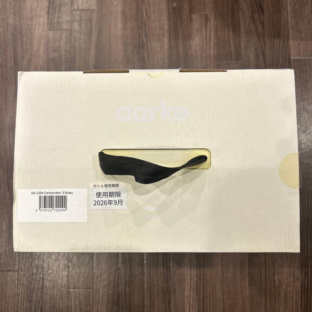 アールケ 炭酸水メーカー カーボネーター3 ブラスゴールド　AA-1204