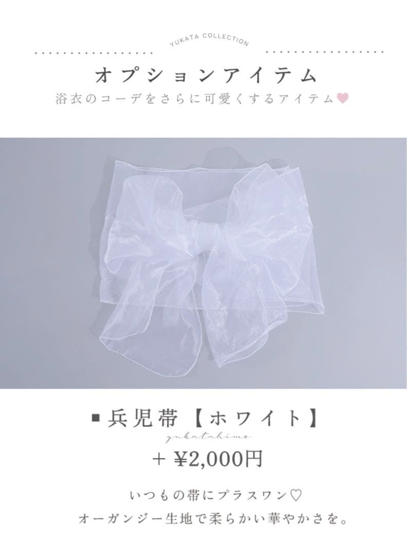 JEWELS ソフトモダンシアーフラワー浴衣