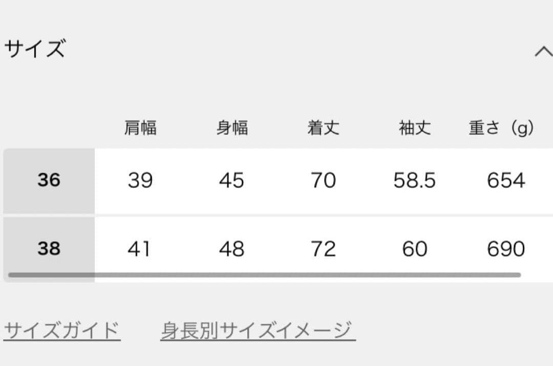 【美品】Plage R’IAM OXテーラードジャケット　ブラック　36