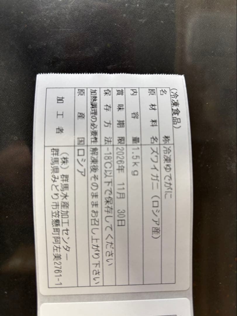 【12月31日到着希望】ミルママ　1.5kg