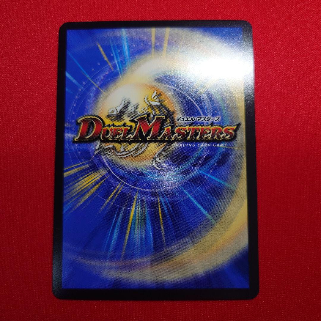 聖霊超王Hアルカディアス　ドリームシク