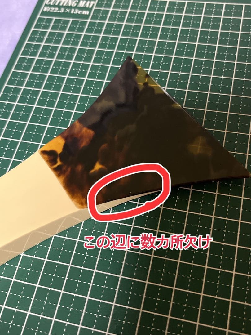 三味線撥　3点セット