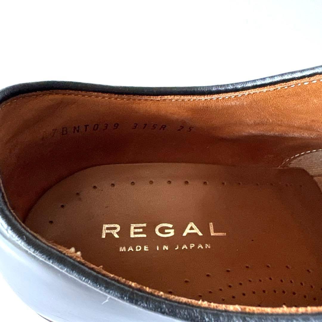 【REGAL】リーガル　革靴　25㎝ ブラック黒　ストレートチップ