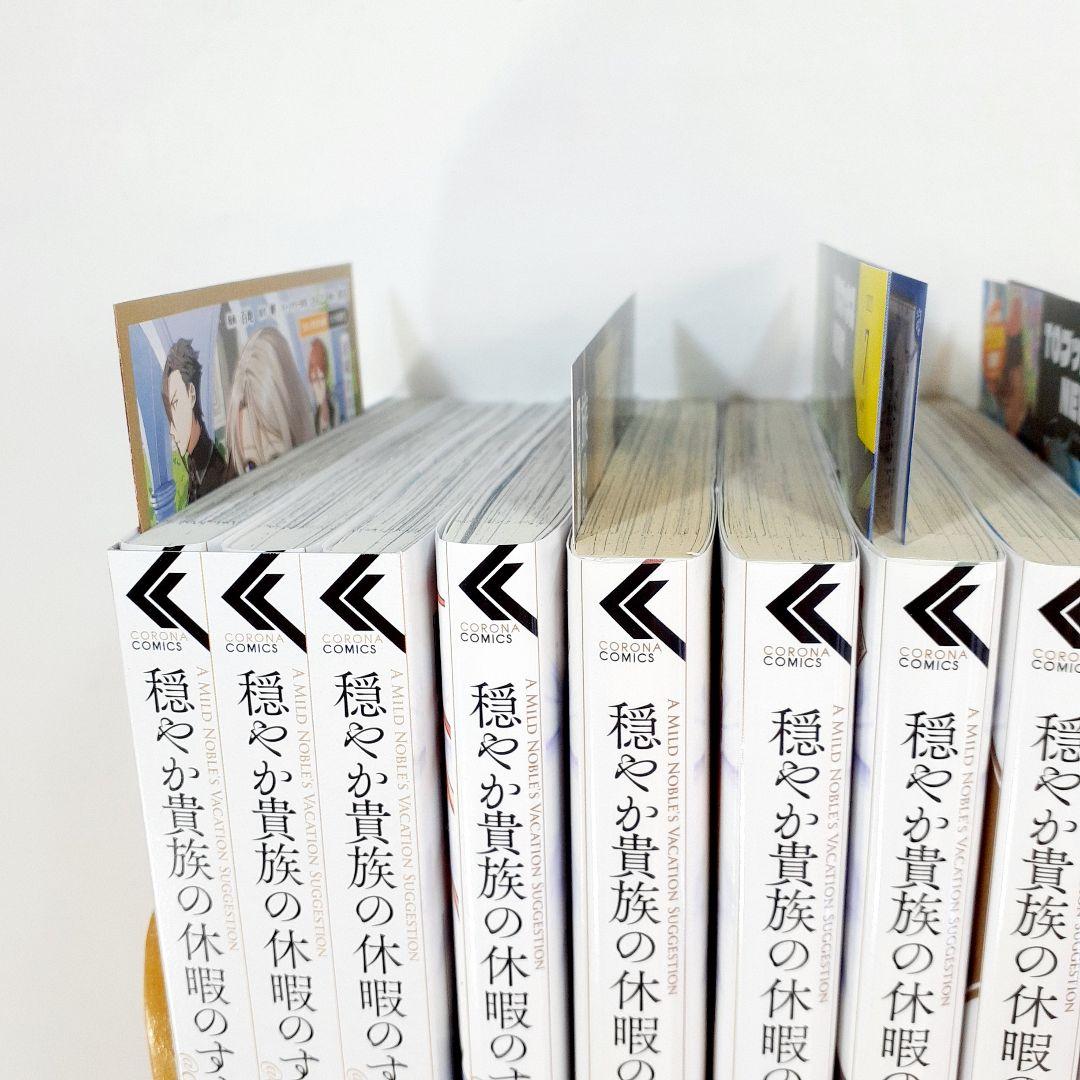 穏やか貴族の休暇のすすめ。既刊　全巻　カード付　1～14　漫画　スペシャルパック