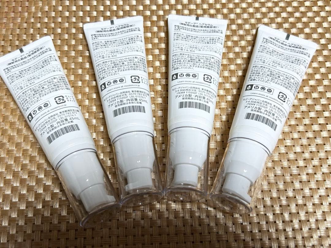 モデーア（MODERE ）ヘアセラム4本セット