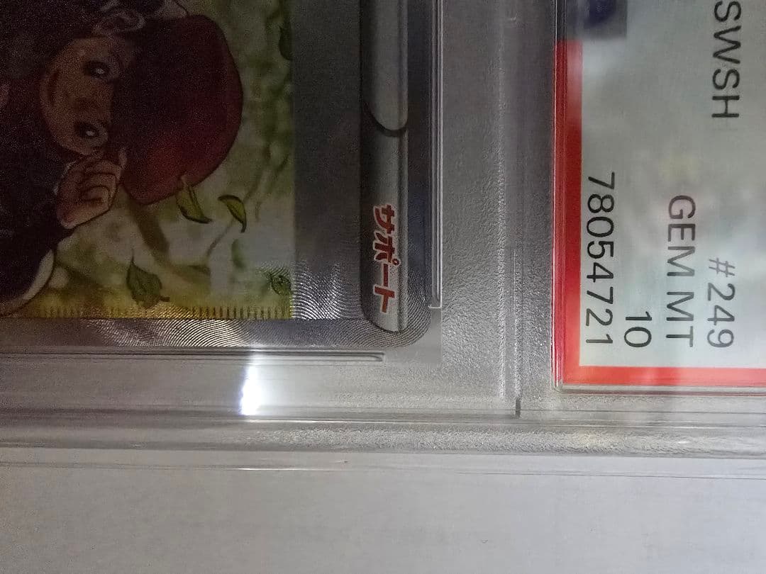 ​【PSA10】ヒスイの仲間たち SR ポケモンカード【ポケカ】