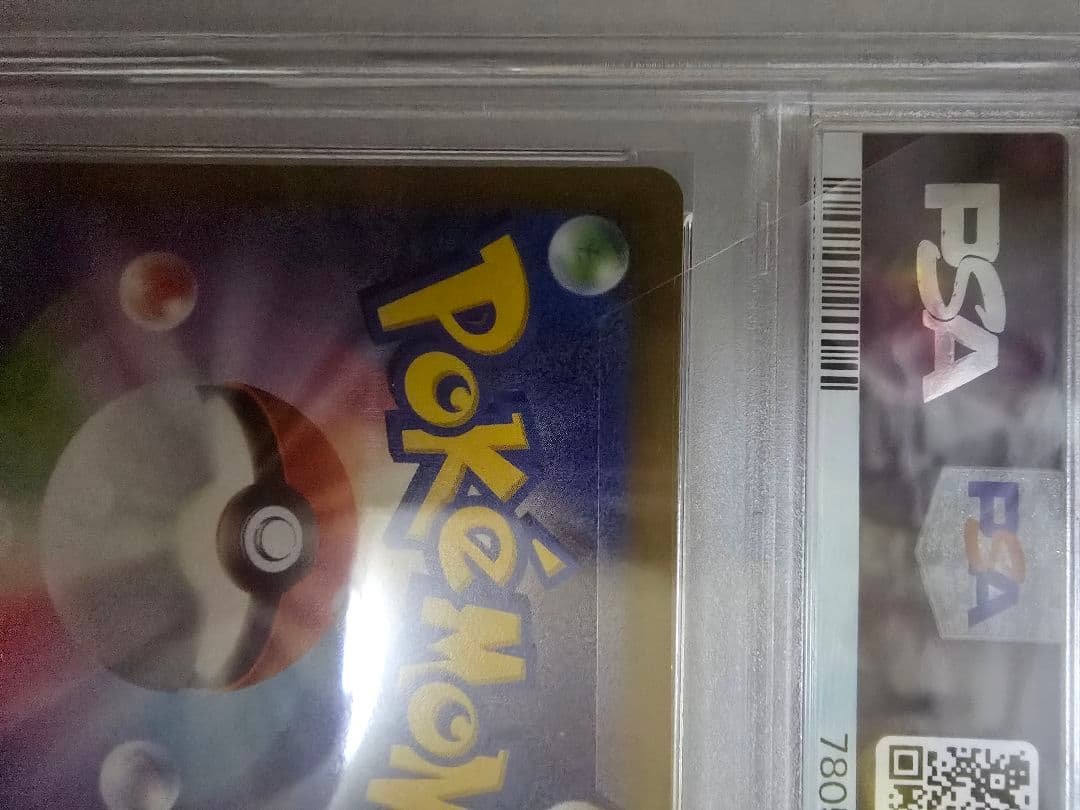 ​【PSA10】ヒスイの仲間たち SR ポケモンカード【ポケカ】