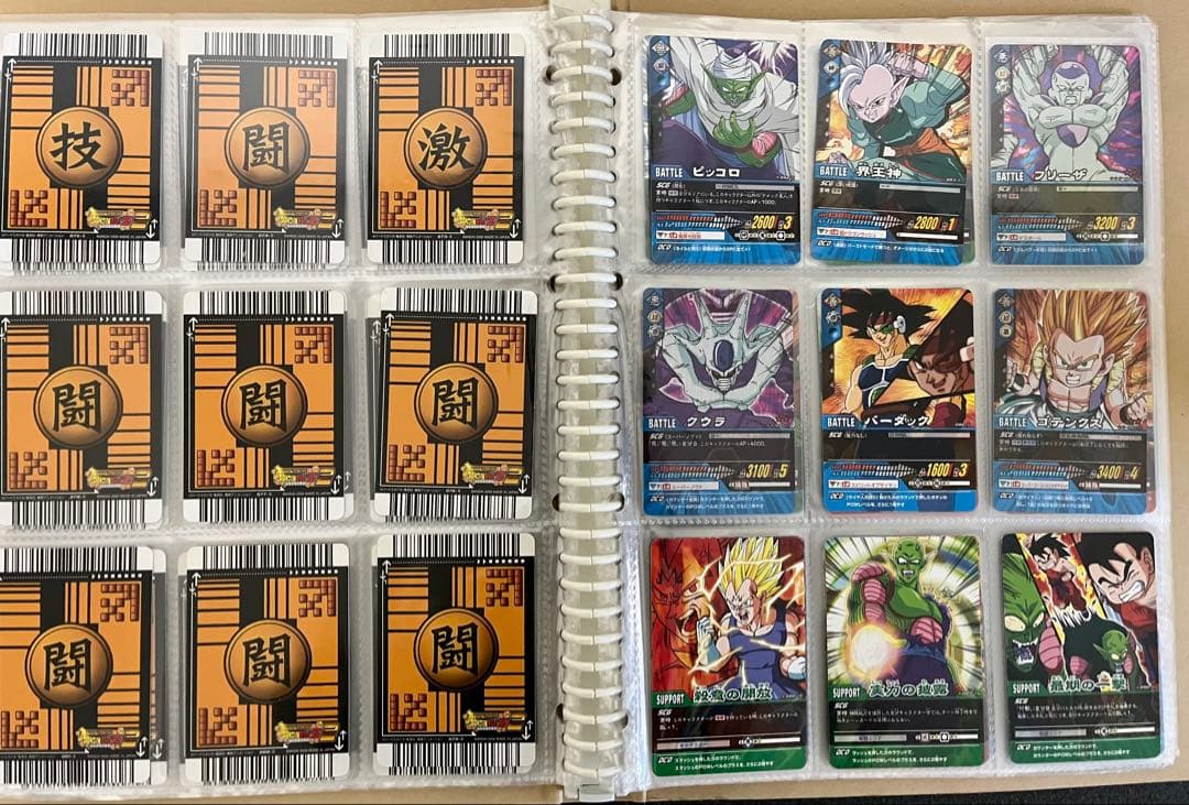 ドラゴンボールデータカードダスz2 001-181 フルコンプリート