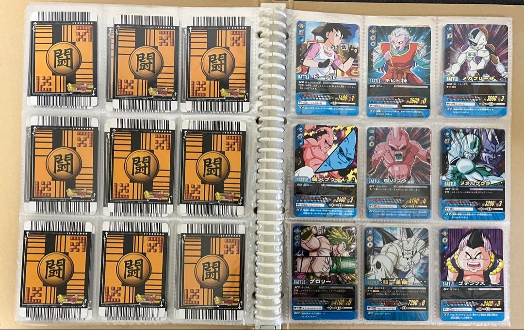 ドラゴンボールデータカードダスz2 001-181 フルコンプリート