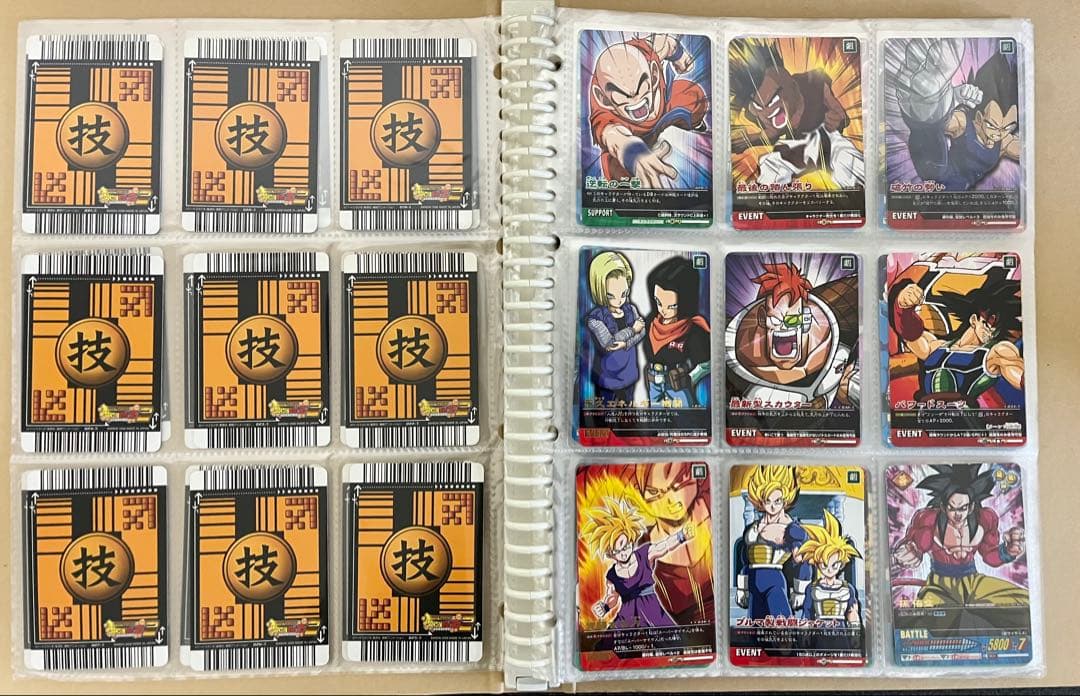 ドラゴンボールデータカードダスz2 001-181 フルコンプリート