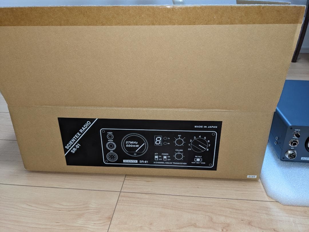 サイエンテックス 市民ラジオ SR-01 ほぼ未使用