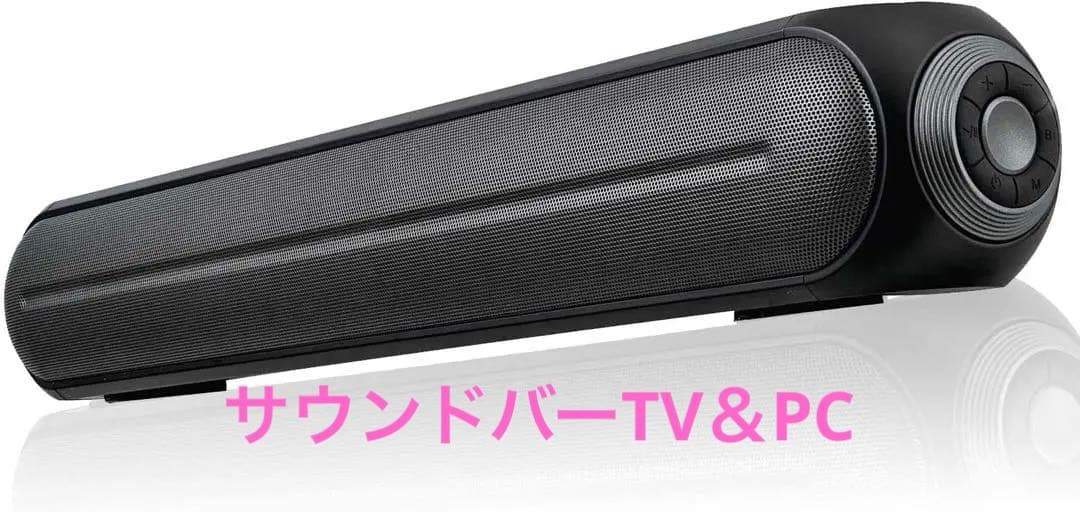 RATOM] スピーカー テレビ pc bluetoothサウンドバーTV＆PC