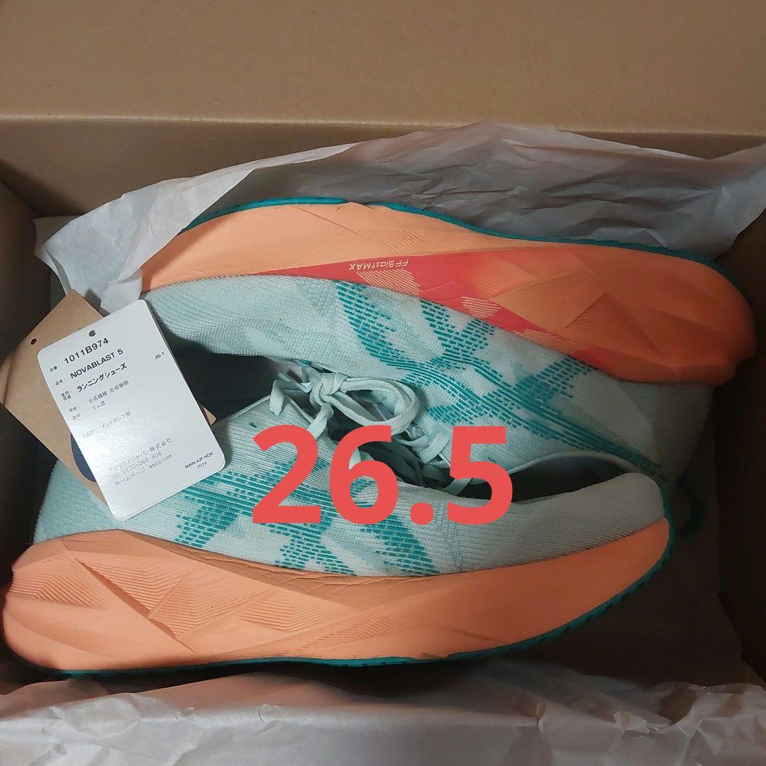 ノヴァブラスト5 ASICS ランニングシューズ アクア/オレンジ/26.5