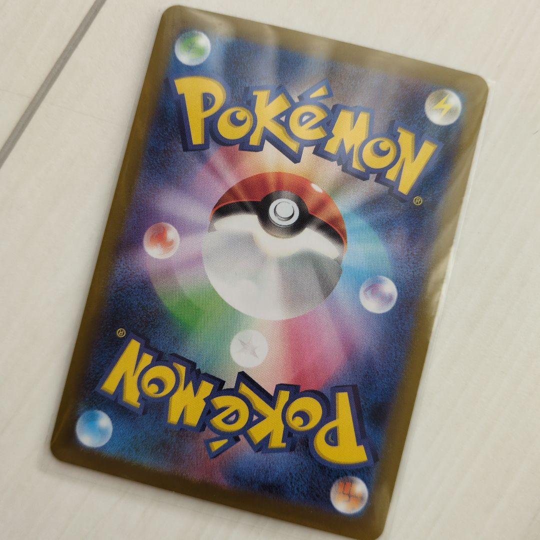 ニャースex SAR ポケモンカード ポケカ ムニキスゼロ