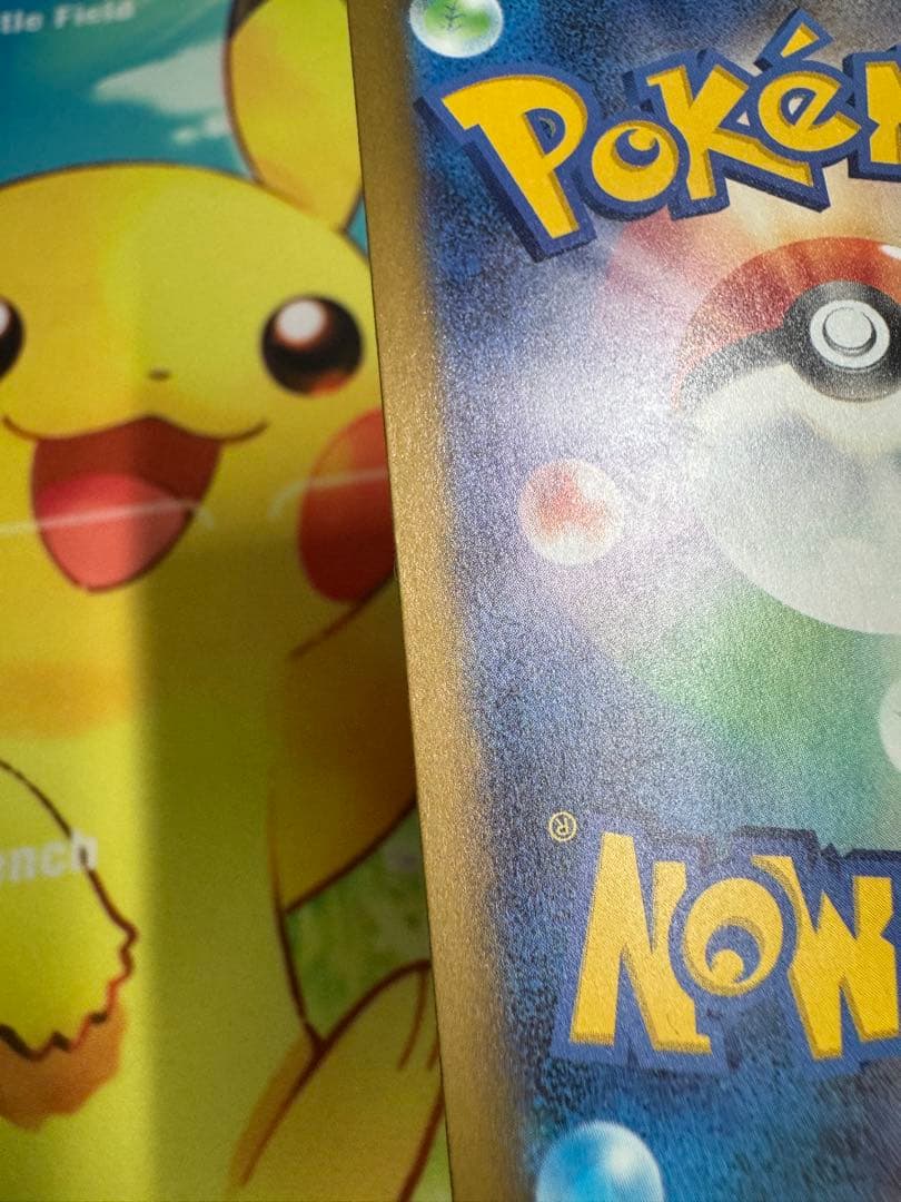 ポケモンカード マリィのオーロンゲex SAR 4枚