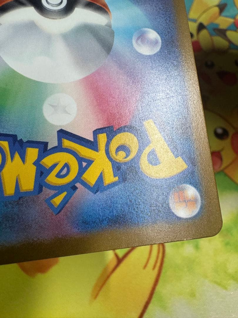 ポケモンカード マリィのオーロンゲex SAR 4枚