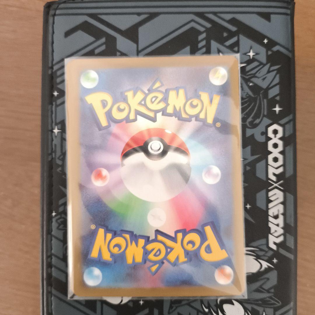 スタートデッキ100バトルコレクション　ボスの指令　sr