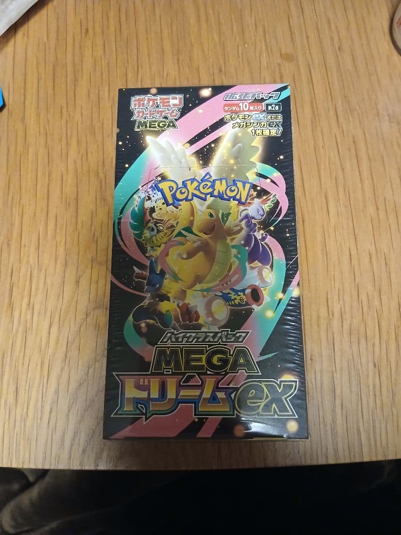ポケモンカードゲーム MEGAドリームEX　ハイクラスパック　シュリンク付