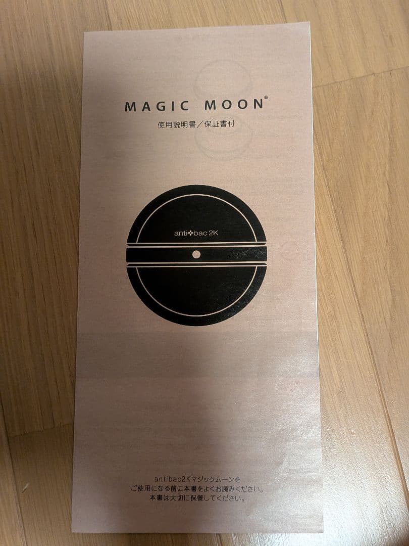 anti bac 2K 空気清浄機 カーキ