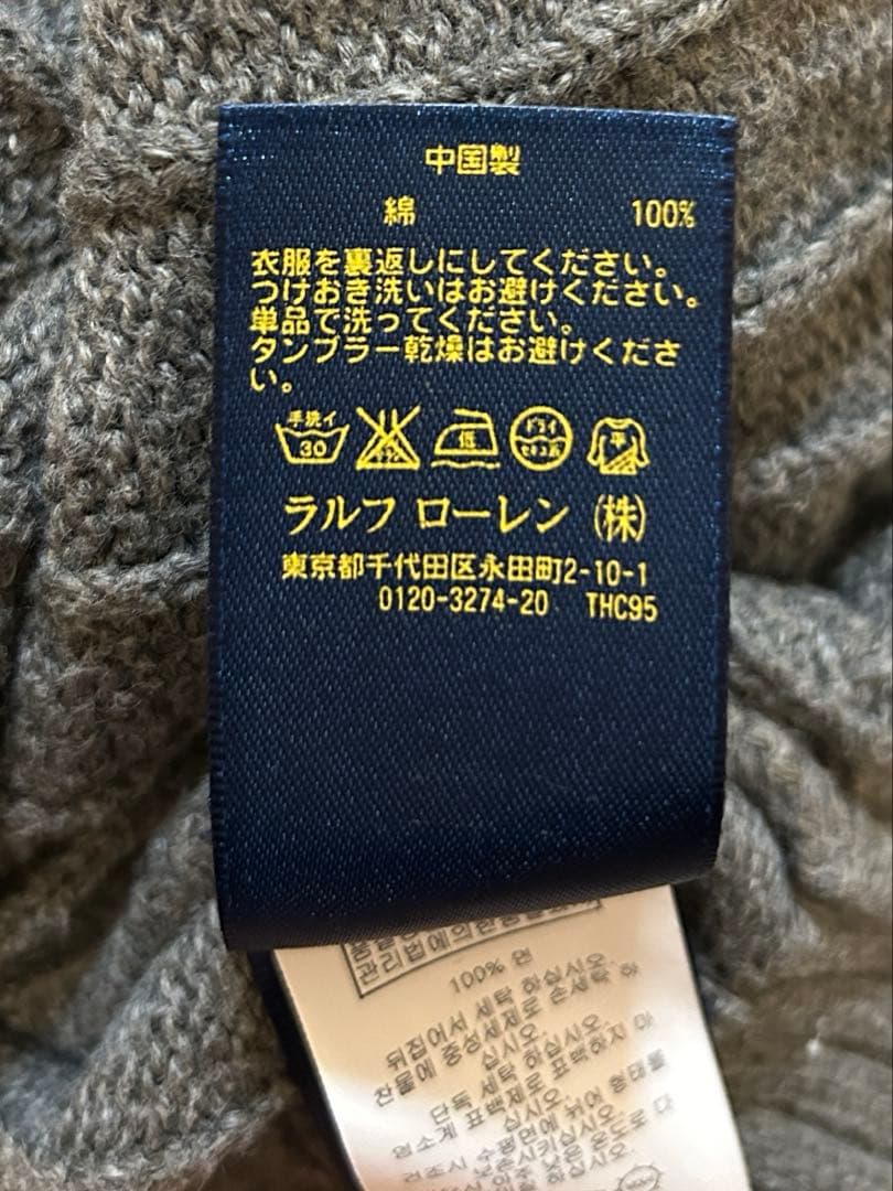 Polo Ralph Lauren グレー ニットセーター