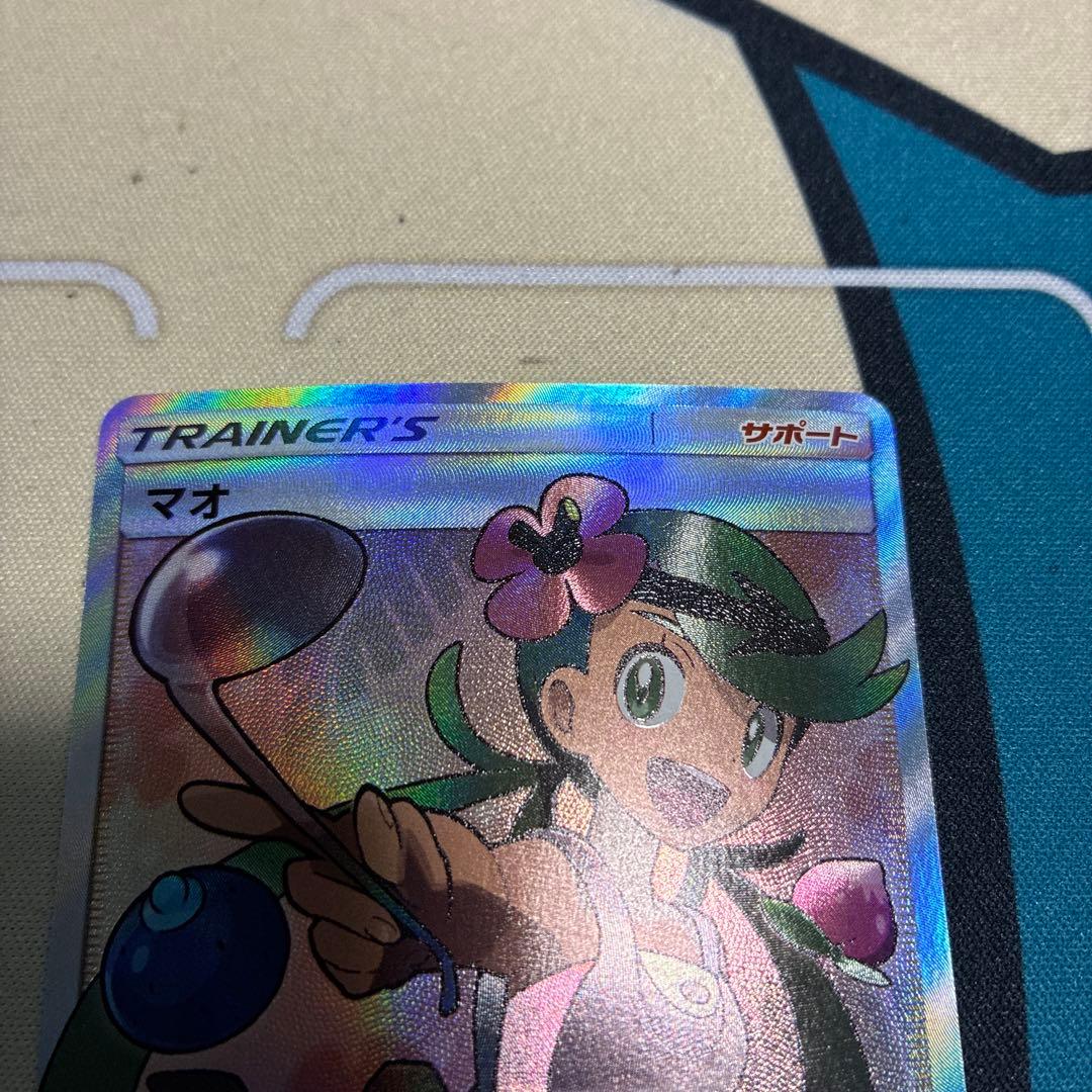 マオ SR SM2L アローラの月光 055/050