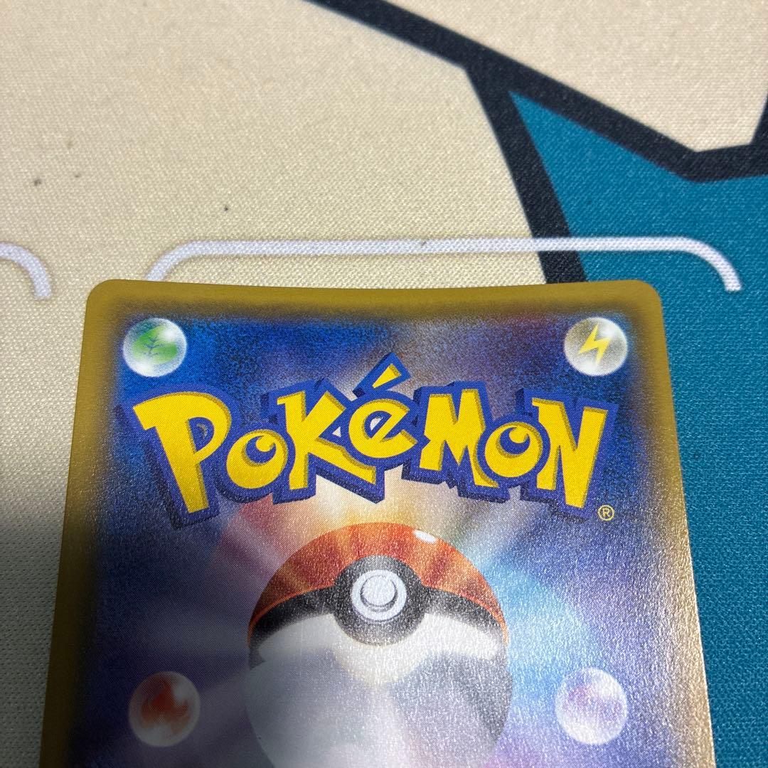 マオ SR SM2L アローラの月光 055/050