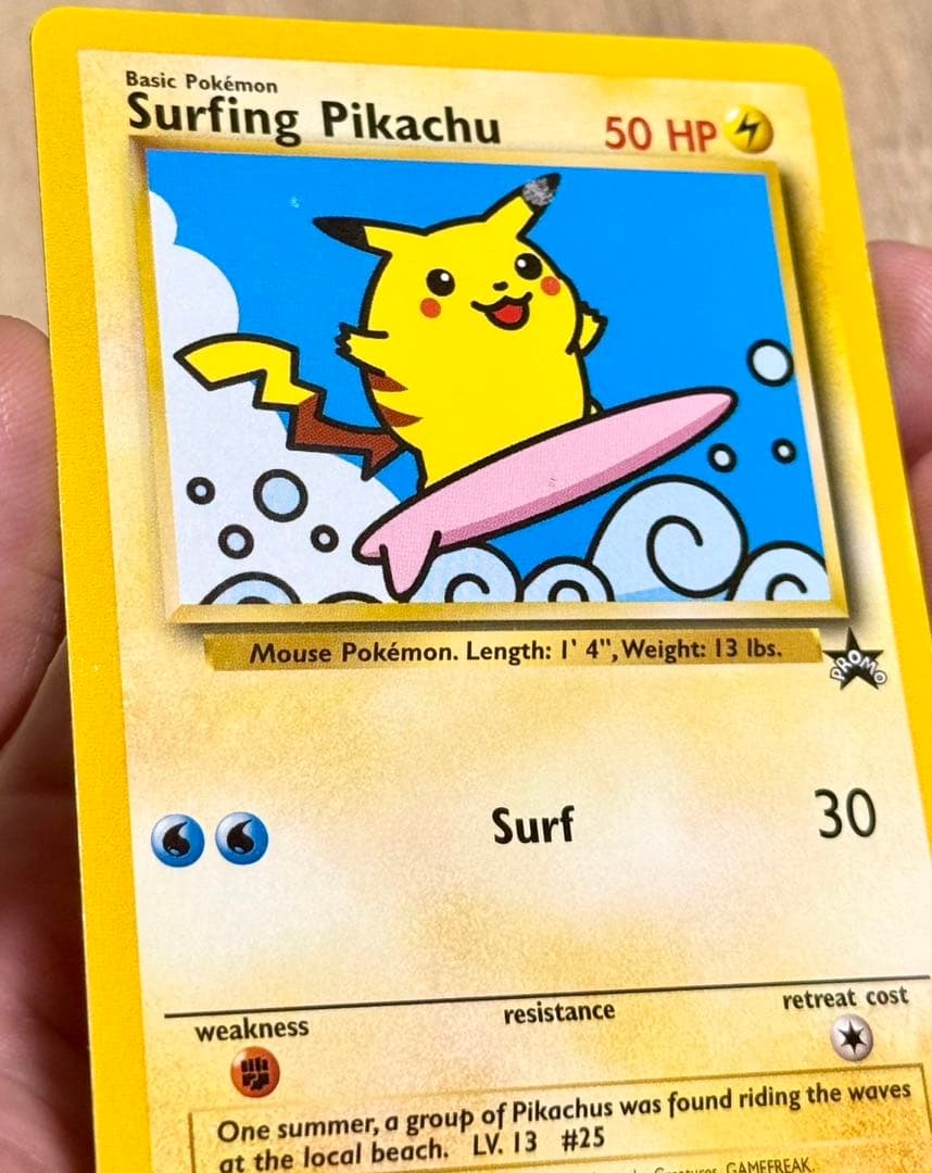 ポケモン 激レア エラー なみのりピカチュウ　英語版