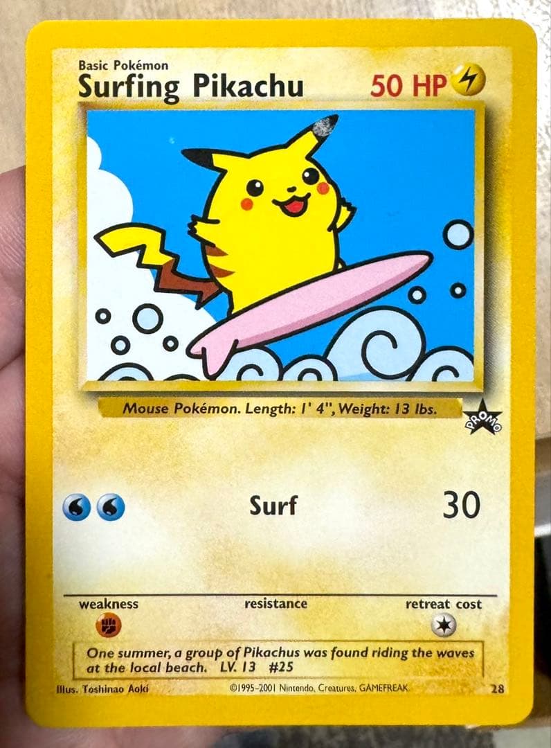 ポケモン 激レア エラー なみのりピカチュウ　英語版