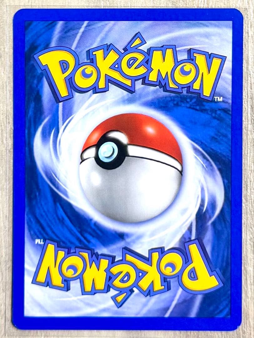 ポケモン 激レア エラー なみのりピカチュウ　英語版