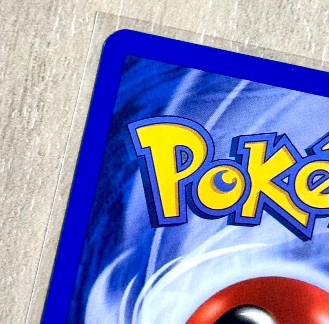 ポケモン 激レア エラー なみのりピカチュウ　英語版