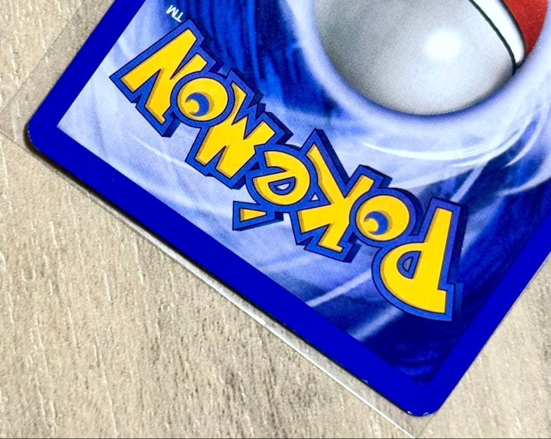 ポケモン 激レア エラー なみのりピカチュウ　英語版