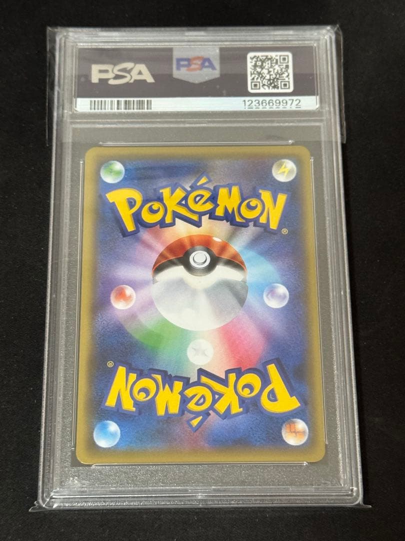 極美品　ジムバッチ プロモ PSA10 XY ナツメ ポケモンカード