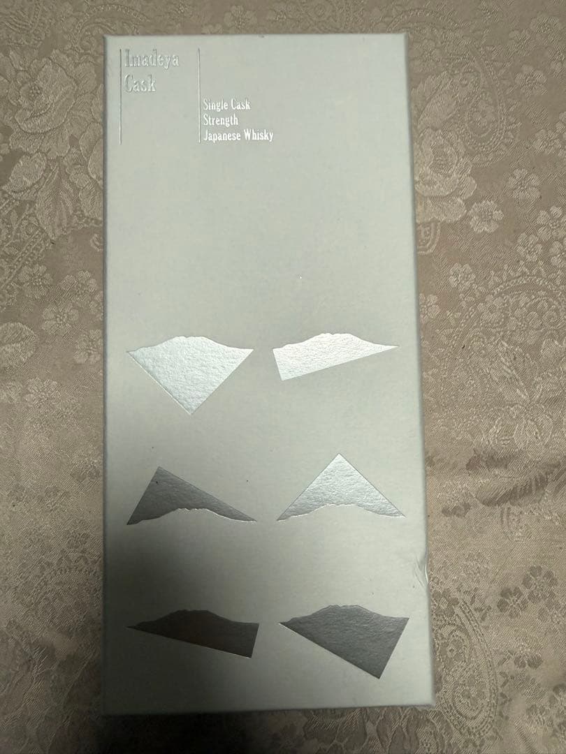 最安値IMADEYA CASK 002 桜島
