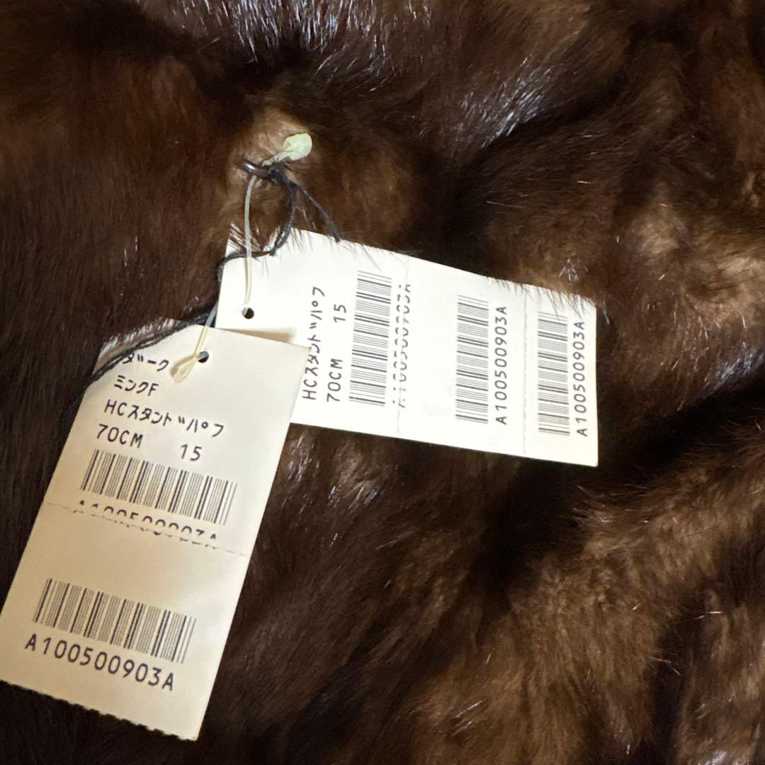 ミンク　ブラウン
