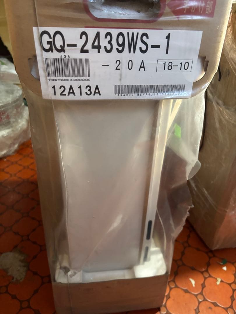 新品未使用 ノーリツ 給湯専用 GQ-2439WS-1 屋外壁掛式