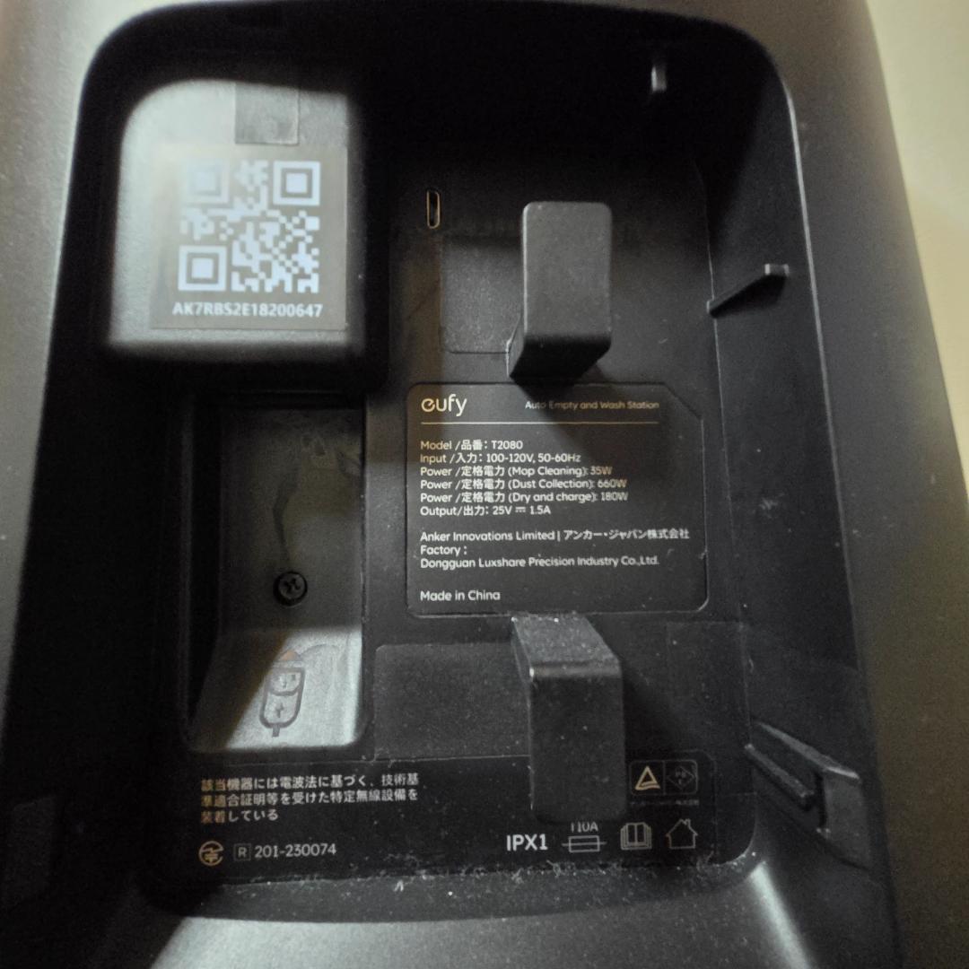 【美品】Eufy Robot Vacuum Omni S1 Pro